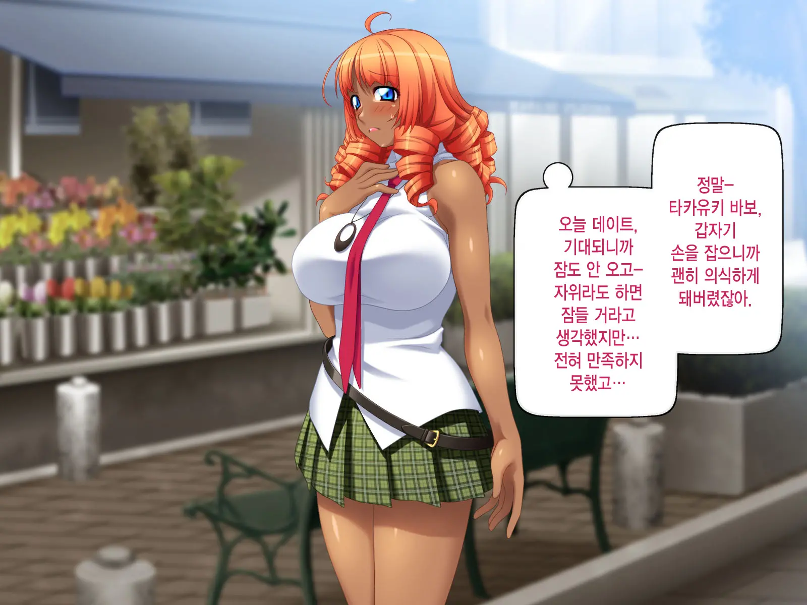 Kuro Gal Wa Chinpo De Otoseru!